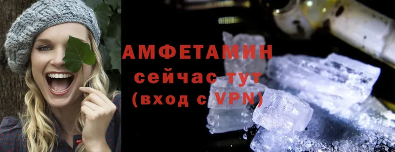 купить наркотики сайты  Михайловск  Amphetamine 97% 