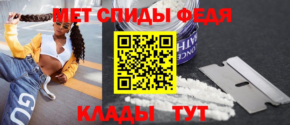 Амфетамин  Вход с VPN  Михайловск  АМФ Premium 