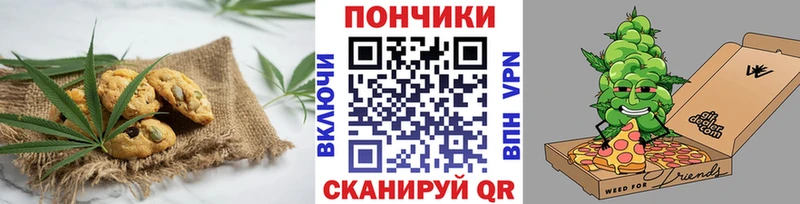 как найти   Михайловск  Cannafood конопля 