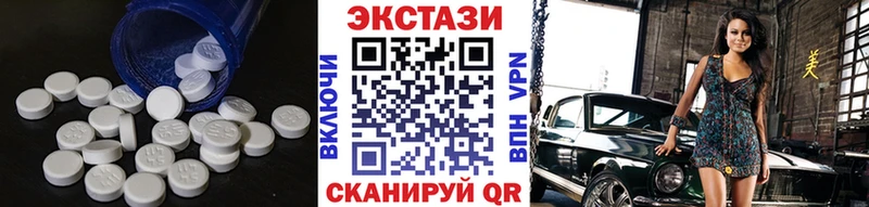 где купить наркоту  Михайловск  ЭКСТАЗИ 280мг 