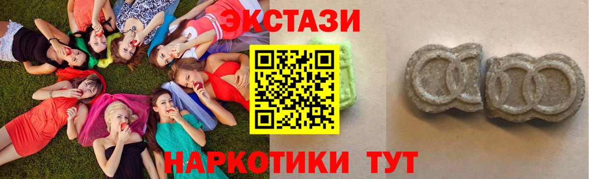 Экстази louis Vuitton Михайловск