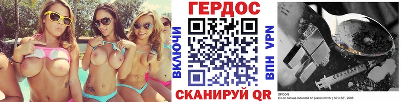 KRAKEN сайт  Михайловск  ГЕРОИН Heroin 
