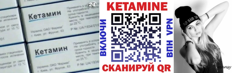 гидра как войти Михайловск КЕТАМИН ketamine