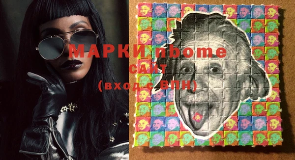 MDMA Premium VHQ Новодвинск