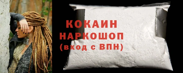 спайс Нягань