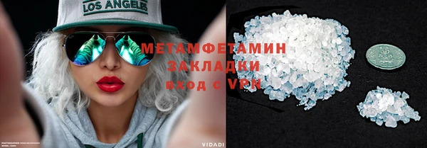 спайс Нягань