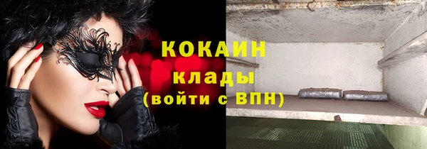 кокаин VHQ Нязепетровск