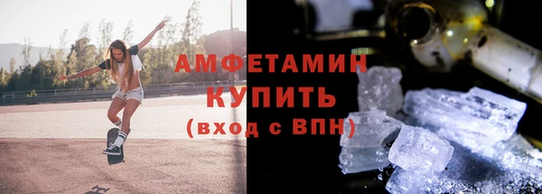 кокаин VHQ Нязепетровск