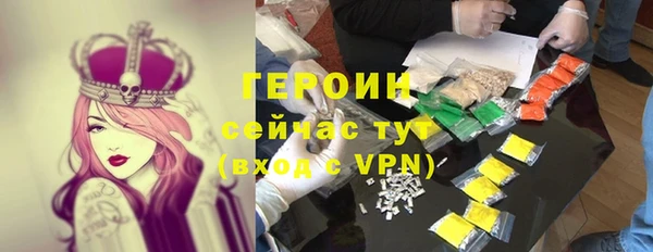 MDMA Premium VHQ Новодвинск