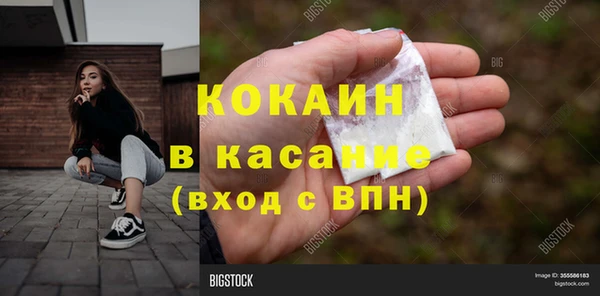 дистиллят марихуана Валуйки