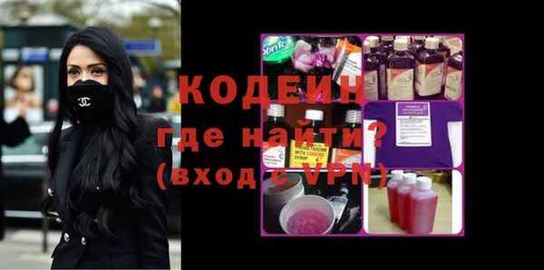 кокаин VHQ Нязепетровск
