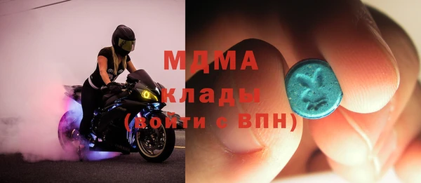 mdpv Новокубанск