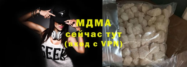 mdpv Новокубанск