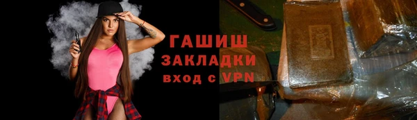 дистиллят марихуана Валуйки