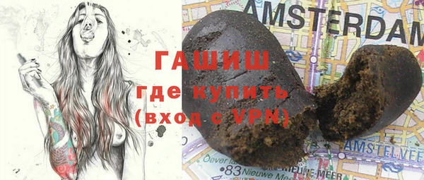 спайс Нягань