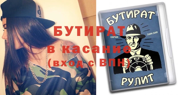 дмт Новозыбков