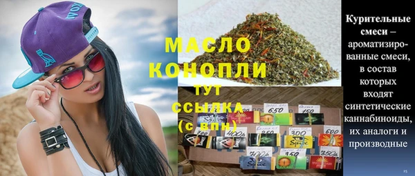дмт Бутурлиновка