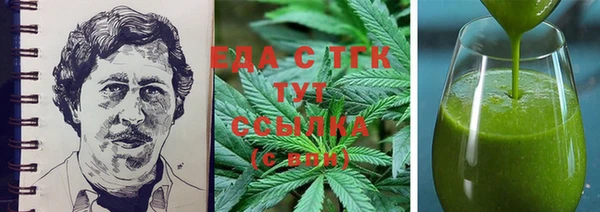 спайс Нягань