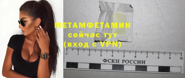 мдпв Няндома