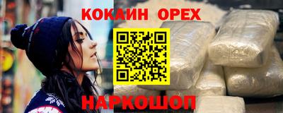 тгк Гусев