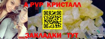 гашик Гусиноозёрск