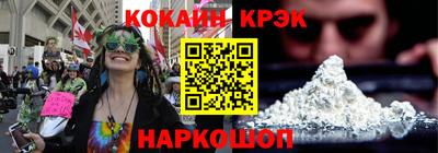 прущий лед Заводоуковск