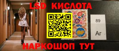 гашик Гусиноозёрск