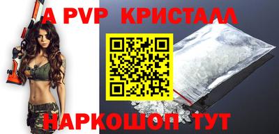 крисы Заволжье