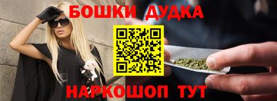 героин Гусь-Хрустальный