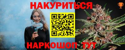 тгк Гусев