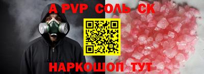 гашик Гусиноозёрск