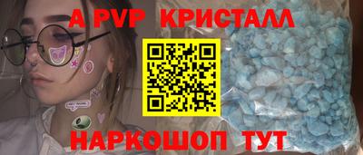тгк Гусев