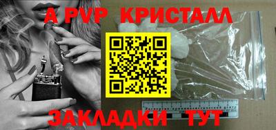 героин Гусь-Хрустальный