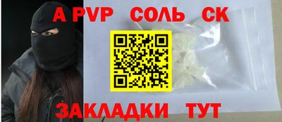 гашик Гусиноозёрск