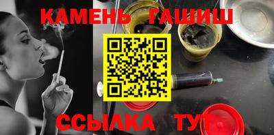 гашик Гусиноозёрск