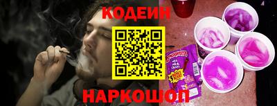 гашик Гусиноозёрск