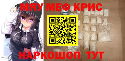 героин Гусь-Хрустальный