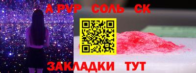 героин Гусь-Хрустальный