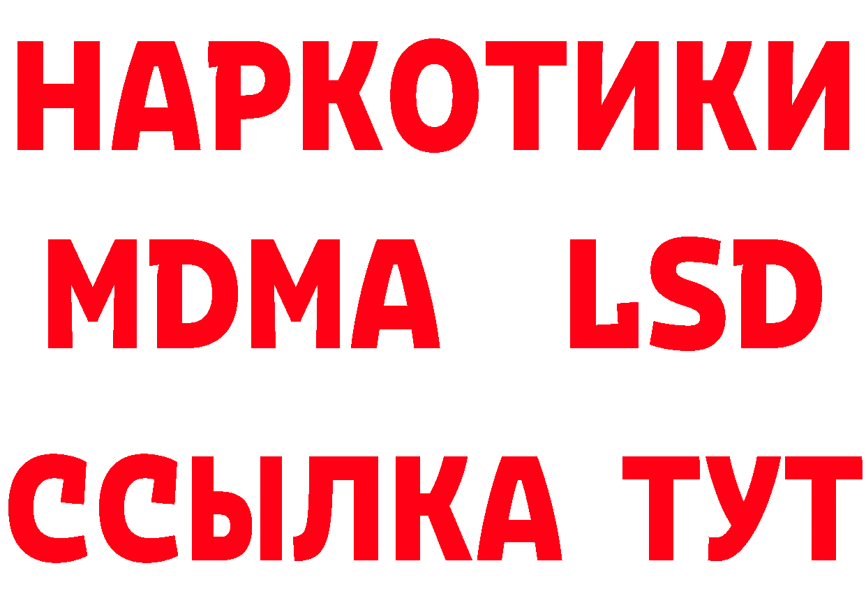 МЕТАМФЕТАМИН Methamphetamine ссылка это ссылка на мегу Михайловск