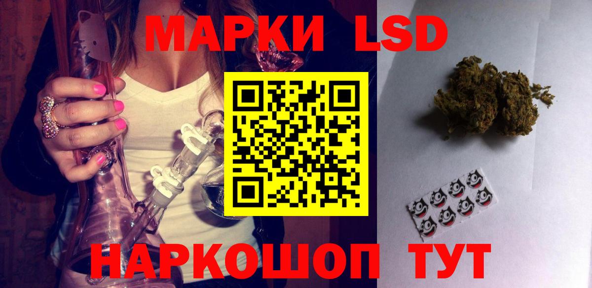 Лсд 25 экстази ecstasy  ЛСД экстази кислота  Михайловск  Лсд 25 экстази  Вход с VPN 