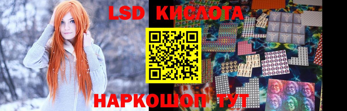 Лсд 25 экстази ecstasy Михайловск