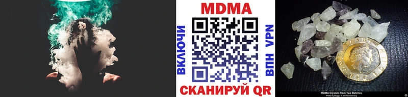 площадка Telegram  Михайловск  МДМА VHQ 