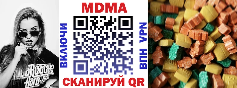 МДМА молли Михайловск
