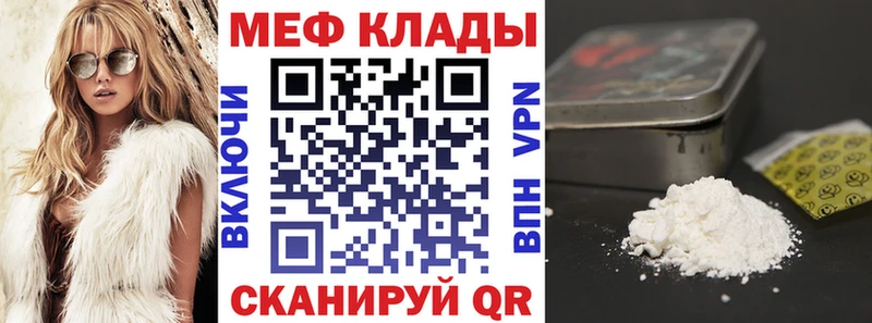 МЯУ-МЯУ 4 MMC купить наркоту Михайловск