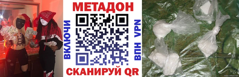 даркнет клад  Михайловск  Метадон кристалл 