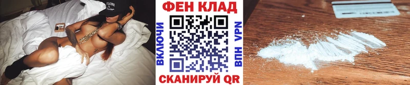 Метамфетамин Methamphetamine  KRAKEN вход  Михайловск  как найти наркотики 