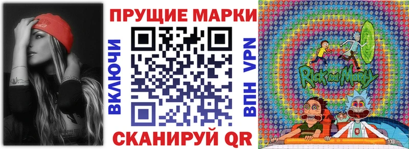Марки 25I-NBOMe 1,5мг  Михайловск 