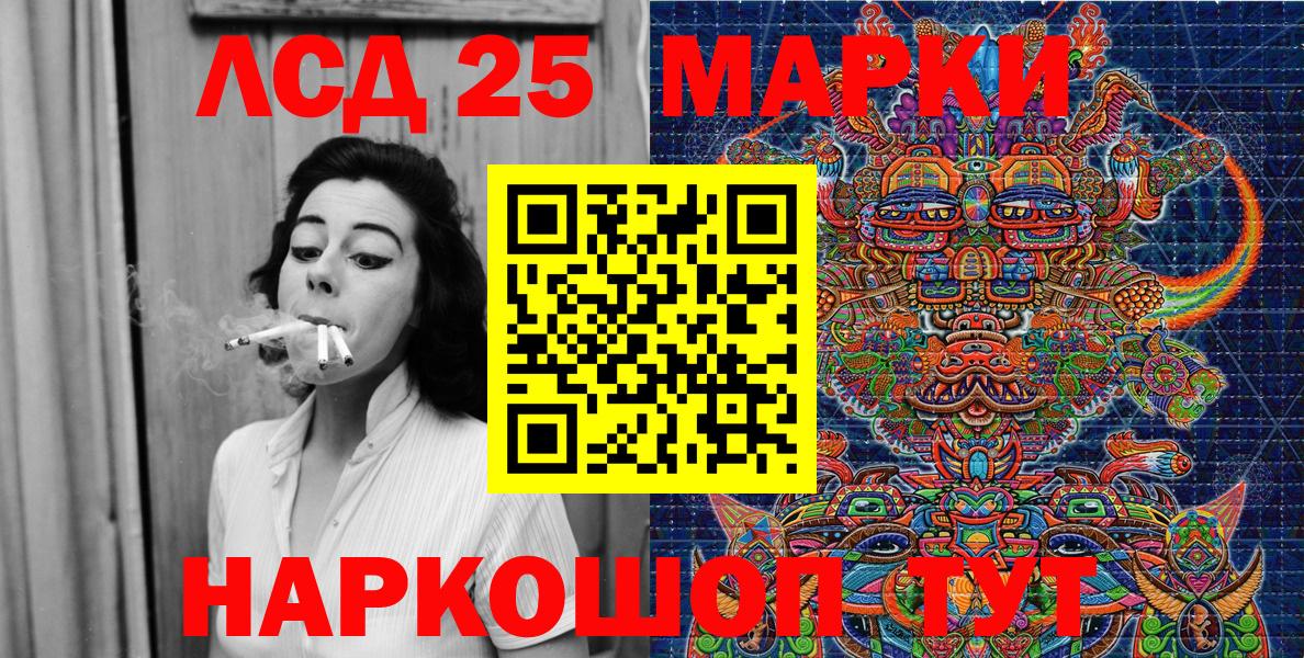 Михайловск  Марки 25I-NBOMe 1500мкг  Марки 25I-NBOMe 1500мкг  Марки N-bome  Вход с VPN 