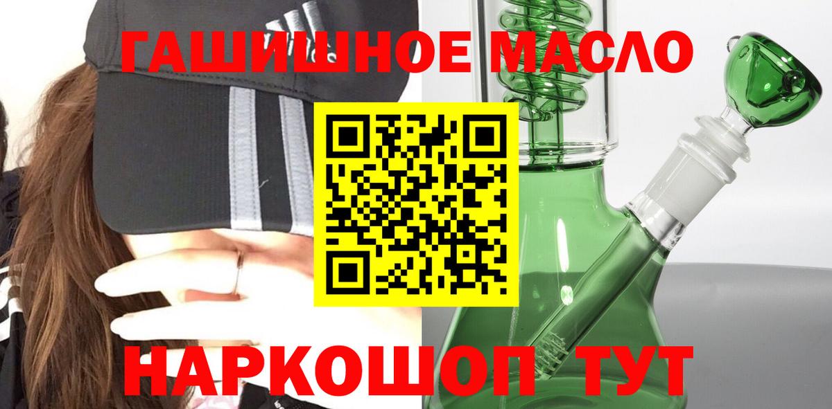 Канабис  Вход с VPN  Как найти закладки?  Cocaine  ГЕРОИН  ГАШИШ  MDMA  ГАШ  Михайловск  Меф МЯУ МЯУ  