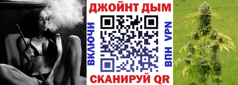 Бошки Шишки конопля  Михайловск 